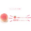- PEACHCERAMIDE プレミアムケアマスク MDSKIN LABO 06177521
