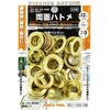 パンチ穴補強用品