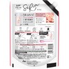 - レノアリセット セラム 柔軟剤 ホワイトピーチ&カモミールの香り 詰め替え 各種 P&G 06177897