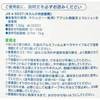 42729 {hCK11 RN[gE؍ޗp RjV 06178286