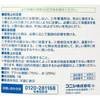 42729 {hCK11 RN[gE؍ޗp RjV 06178286