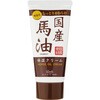 ロッシモイストエイド 国産馬油ハンドクリーム コスメテックスローランド
