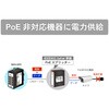 DEH-GP8 産業用PoEスイッチングハブ ギガビット ダイヤトレンド 06181415