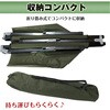 ad228-gr レジャーベッド アウトドア 収納袋付き 万方商事 06182010