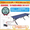 ad228-gr レジャーベッド アウトドア 収納袋付き 万方商事 06182010