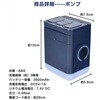 in070-sg 電動ポンプ式 エアーベッド 枕・収納袋付き 万方商事 06182019