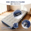 in070-sg 電動ポンプ式 エアーベッド 枕・収納袋付き 万方商事 06182019