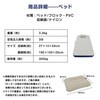 in070-sg 電動ポンプ式 エアーベッド 枕・収納袋付き 万方商事 06182019