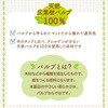 - 柔ごこち ジェックス 06182177
