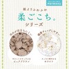 - 柔ごこち ジェックス 06182177