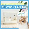 - クリアフロント60WF ジェックス 06182202