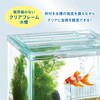 - 金魚元気ぶくぶくクリア 200CUBE ジェックス 06182360
