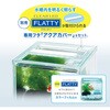 - 金魚元気ぶくぶくクリア 200CUBE ジェックス 06182360