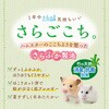 - さらごこち ジェックス 06182369