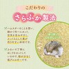 - さらごこち ジェックス 06182369