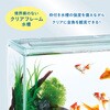 - 金魚元気ぶくぶくクリア 400 ジェックス 06182396