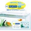 - 金魚元気ぶくぶくクリア 400 ジェックス 06182396