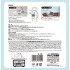 ML-265 クリーンホイール21 minimal LAND 06182412