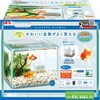 - 金魚元気ぶくぶくクリア 250CUBE ジェックス 06182518