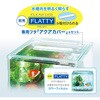 - 金魚元気ぶくぶくクリア 250CUBE ジェックス 06182518