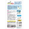 YD-23 ヤドカリのリラックスサンド YADOKARI LAND 06182588