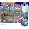 54033300 らくらく食洗機まるごと泡スプレー 220ml トップ産業 06182676