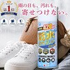 903 防水スプレー ギガバリア 420ml 木原産業 06182832