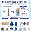903 防水スプレー ギガバリア 420ml 木原産業 06182832