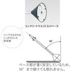 GSP-01 屋外用チェーンパーテーションスタンド シンエイ[店舗什器・備品] 06183270