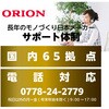 06183610