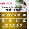 OLS40WD10 4KΉEHDEFHD X}[ger SMART TV series II(ORION) 06183637