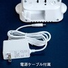 KZ8-0318 もっと!呼び込み君(ビューサインmini付) 群馬電機 06183891