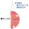 TA5-3180P オーロラボール(ピンク) アルファ[販促] 06183900