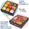 GS5-0005 おせちPOP アルファ[販促] 06183979