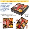 GS5-0005 おせちPOP アルファ[販促] 06183979