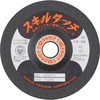 SKL1002-AC120 スキルタッチ S(AC) 日本レヂボン 06183983