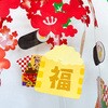 TA7-2083 招福恵方巻センター アルファ[販促] 06184189