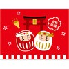 NT5-0014 かんたんロール幕 合格祈願[22cm(H)] アルファ[販促] 06184399