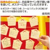 BJ7-0005 初午 願い事ポスター アルファ[販促] 06184426