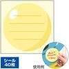 NT7-0030 節分 願い事シール(40枚) アルファ[販促] 06184512