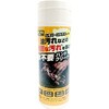 LEMORA LEMORA 水不要ハンドクリーナー 環境配慮型 エマノン 06184548
