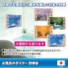 - お風呂のポスター 四季彩 お風呂のポスター 四季彩 奥入瀬の渓流 06184582