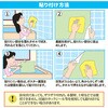 - お風呂のポスター 四季彩 お風呂のポスター 四季彩 奥入瀬の渓流 06184582