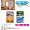 - お風呂のポスター 四季彩 お風呂のポスター 四季彩 奥入瀬の渓流 06184582