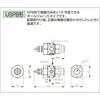 BIMK6022S303.USPBS303 微霧発生2流体ノズル 小噴量空円錐 BIMKシリーズ(液加圧タイプ) いけうち 06191006