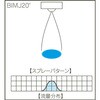 CBIMJ2002S303.CSNS303 微霧発生コンパクト2流体ノズル 小噴量充円錐 CBIMJ(液加圧タイプ) いけうち 06202021
