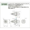 BIMV8004SS303.SPBS303 微霧発生2流体ノズル 小噴量扇形 BIMV(サクションタイプ) いけうち 06185056