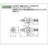 BIMV8002SS303.UNDBS303 微霧発生2流体ノズル 小噴量扇形 BIMV(サクションタイプ) いけうち 06186596