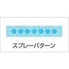 14MHF7.012S303 多孔扇形エアーノズル HFシリーズ ステンレス鋼303製 1/4オス Φ1.2 いけうち 06193219