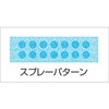 38MHF14.010S303 多孔扇形エアーノズル HFシリーズ ステンレス鋼303製 3/8オス Φ1.0 いけうち 06194147